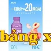 Chủng loại Chunks 20 quả đào