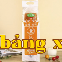 [Thương hiệu Yinsangguan] 450g [Bánh mì lúa mì nguyên cám không đường]